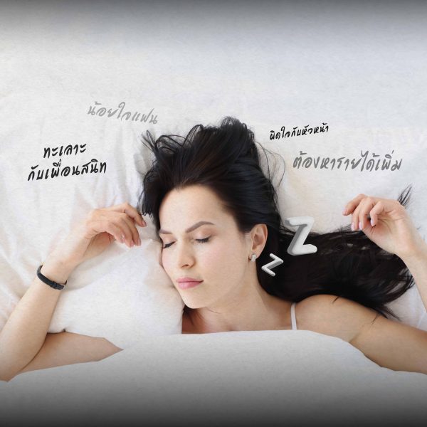 การนอนหลับ มีส่วนช่วยให้การแก้ปัญหาของคุณง่ายขึ้น