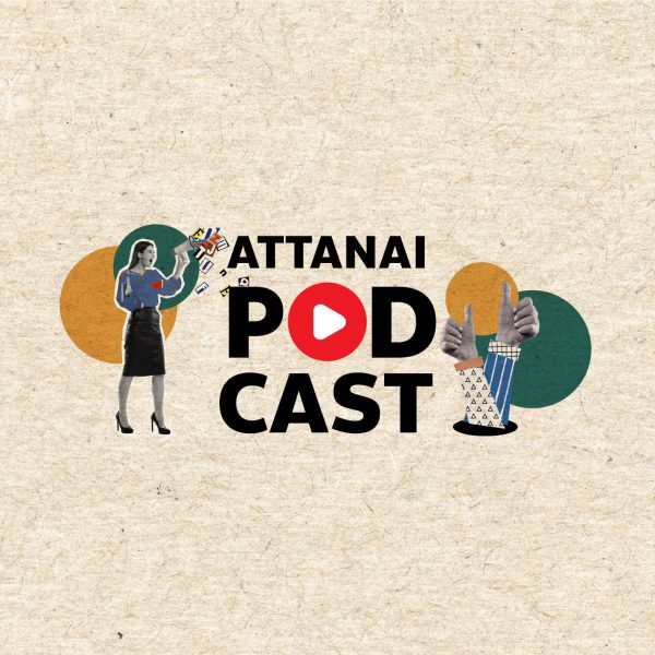จะเกิดอะไรขึ้นเมื่อเรียนกับครูคนเดิมเกิน 1 ปี : Attanai Podcast