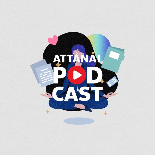 Work Llife Balance เป็นจริงได้หรือไม่สำหรับครูไทย : Attanai Podcast